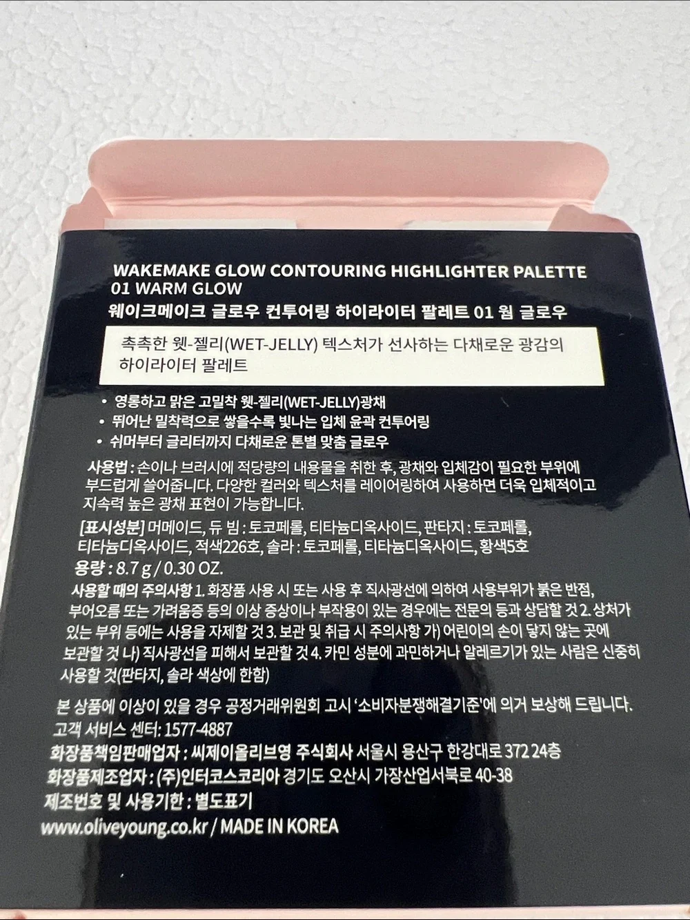 Wakemake Glow Contouring Highlighter palette in 01 Warm Glow